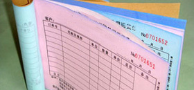审核整理原始票据